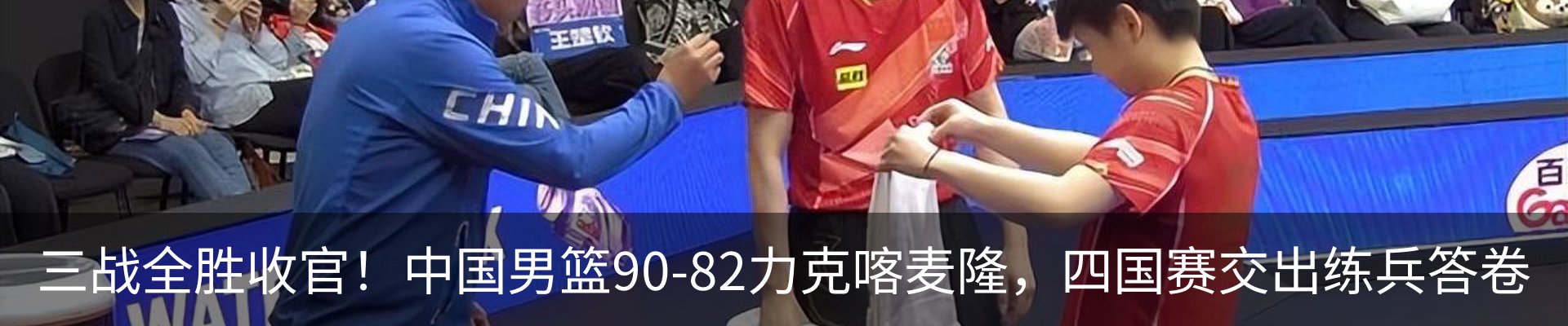 行业资讯
