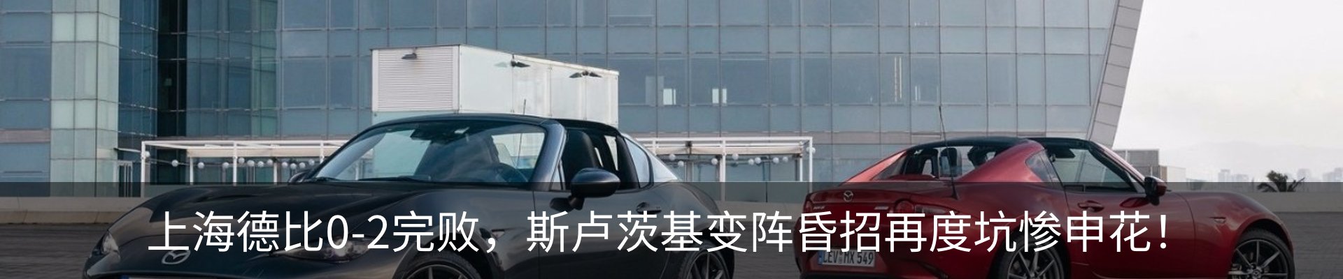 行业资讯