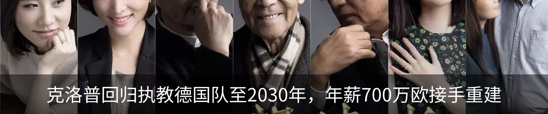 行业资讯