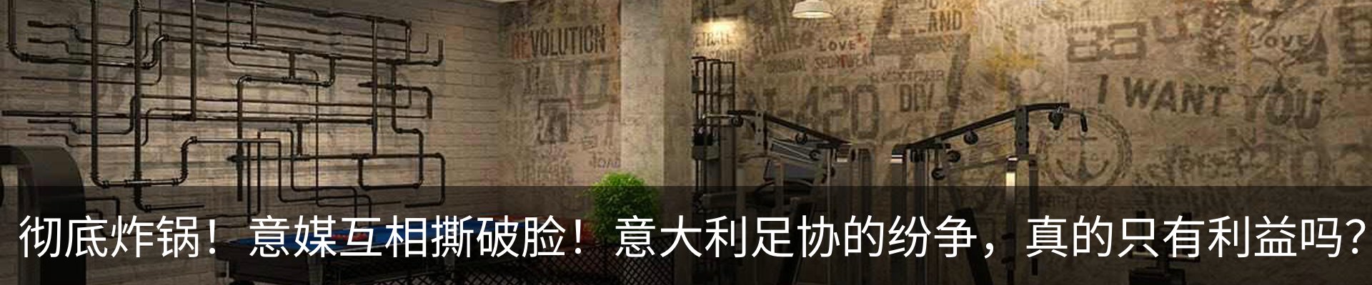 行业资讯