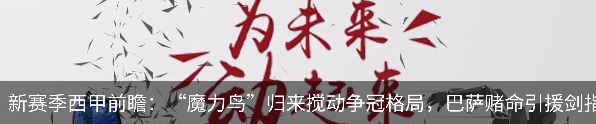 行业资讯