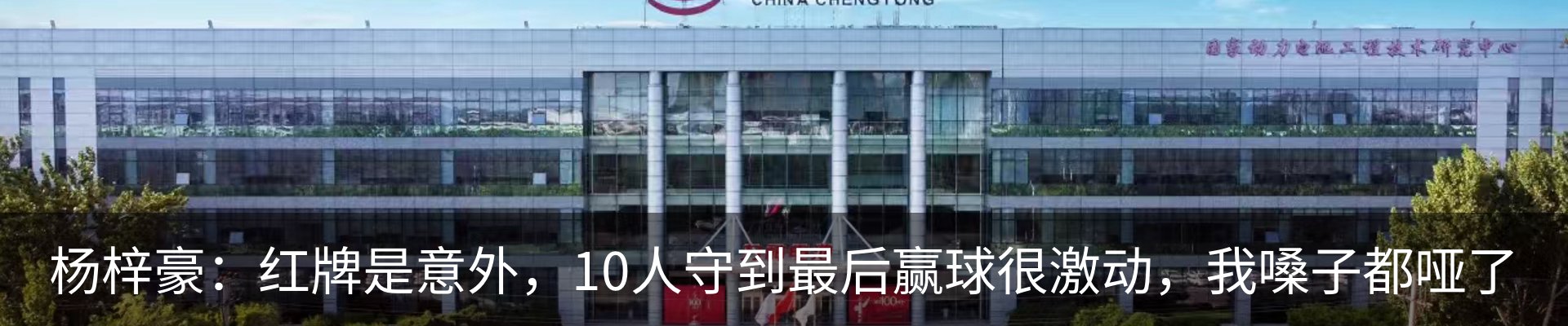 行业资讯