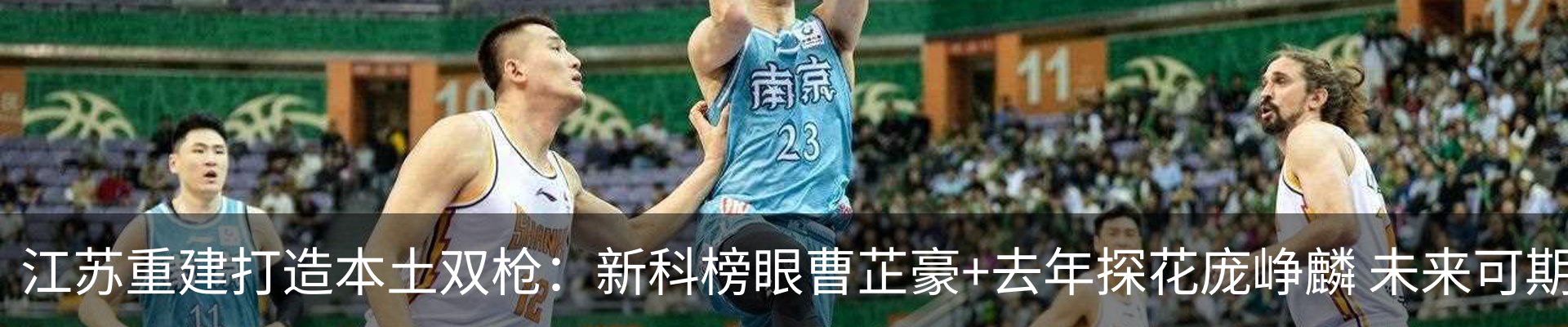 行业资讯