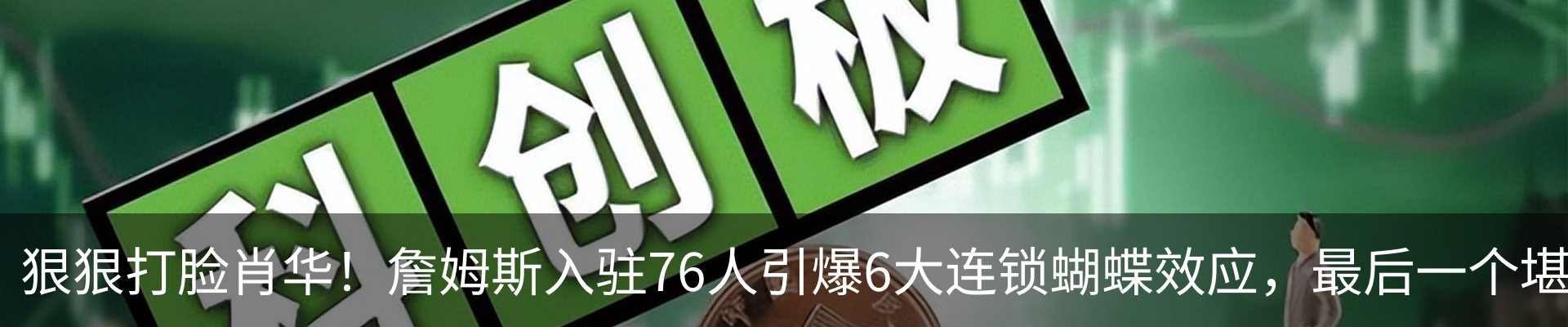 行业资讯