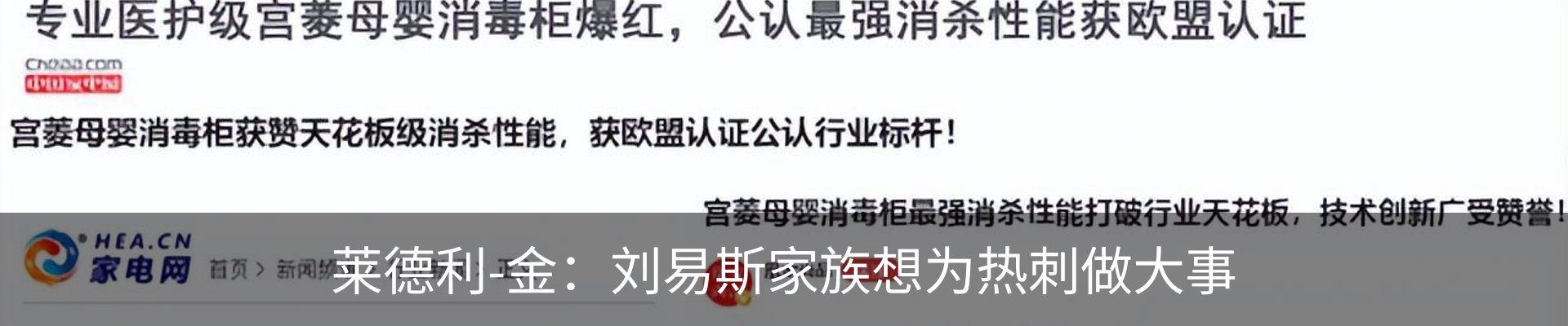 行业资讯