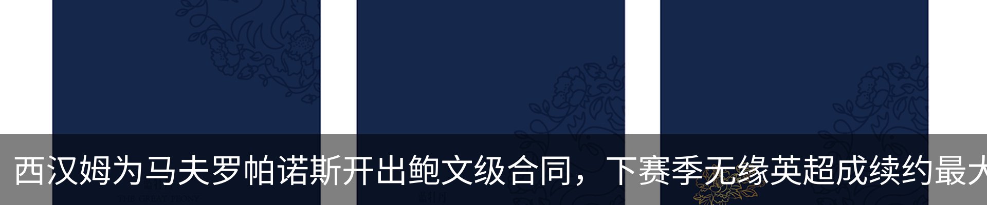 行业资讯