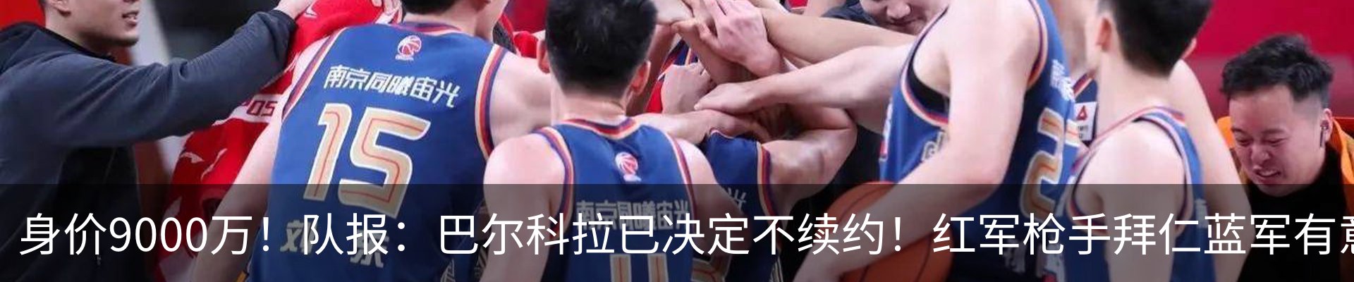 行业资讯