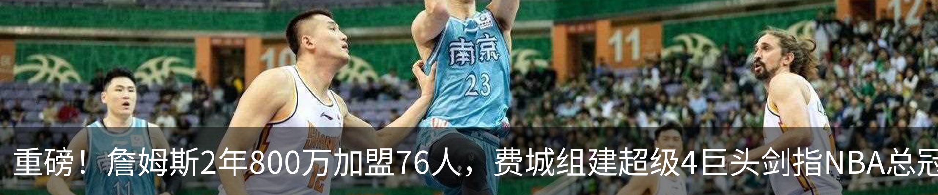 行业资讯