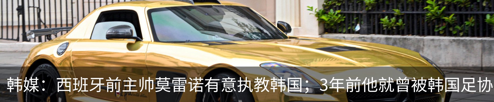 行业资讯