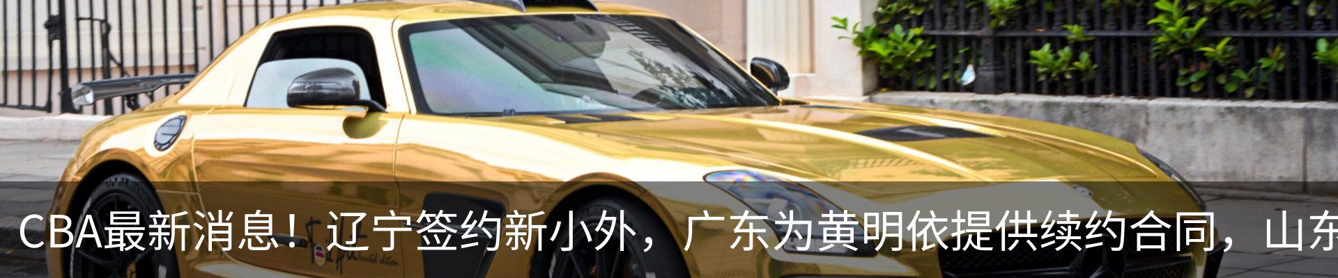 行业资讯